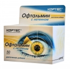 Офтальмін з лютєїном