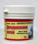 Фіто-мазь "Для зміцнення нігтів"