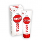 Крем Стоп Біль