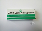 Циліндри Фіторові