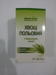  Хвощ польовий 60 к