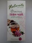 Фиточай Иван-чай Натураліс 50 г