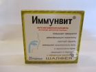 Іммунвіт льодяники від кашлю з олією шавлії