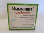 Іммунвіт льодяники від кашлю з олією Евкаліпта