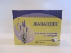 Фітокапс Лавандін