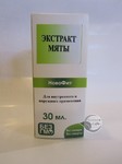 Екстракт М'яти