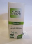 Екстракт Ламінарії