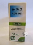 Екстракт Чорниці