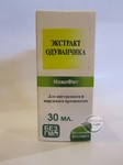Екстракт Кульбаби