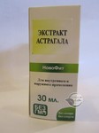 Екстракт Астрагал