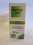 Екстракт Алое