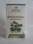  Борова Матка 90 т