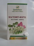 Мастофіт форте 90 т