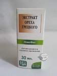 Екстракт Волоського горіха