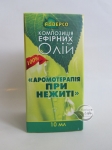  При нежиті композиція ефірних масел 10 мл