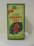  Імбир ефірна олія 5 мл