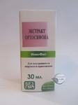Екстракт Ортосифона