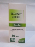 Eкстракт Левзеї