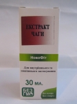 Екстракт Чаги