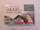 Муміє SHILAJIT 