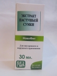 Екстракт Грициків