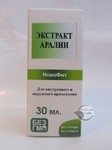 Екстракт Аралії