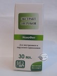 Екстракт Звіробою