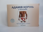 Адамів корінь з йохімбе
