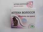 Аптека волосся