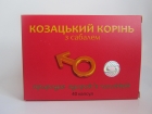 Козацький корінь з сабалем