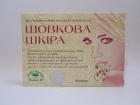Шовкова шкіра