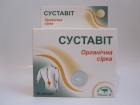 Суставіт органічна сірка