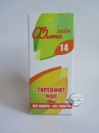 Фітолайн №14 Тіреофіт МАП