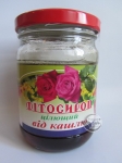 Фітосироп цілющий від кашлю