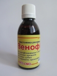 Венофітон