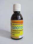 Золотосан