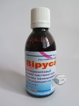 Вірусана