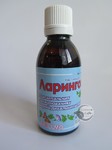Ларингоцит