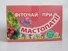 Фіточай при Мастопатії