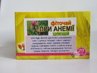 Анемія фіточай