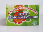 Фіточай Протигемороїдальний