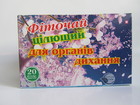 Фіточай цілющий для органів дихання