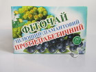 Фіточай діамантовий Протидіабетичний