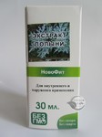 Екстракт Полину