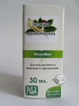 Екстракт Елеутерокока