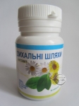 Фітовіт - Дихальні шляхи