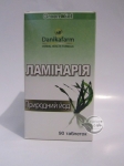  Ламінарія 60 к