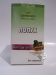  Лопух 90 т