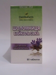  Шоломниця байкальська 60 капсул
