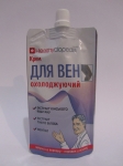 Крем для вен Охолоджуючий